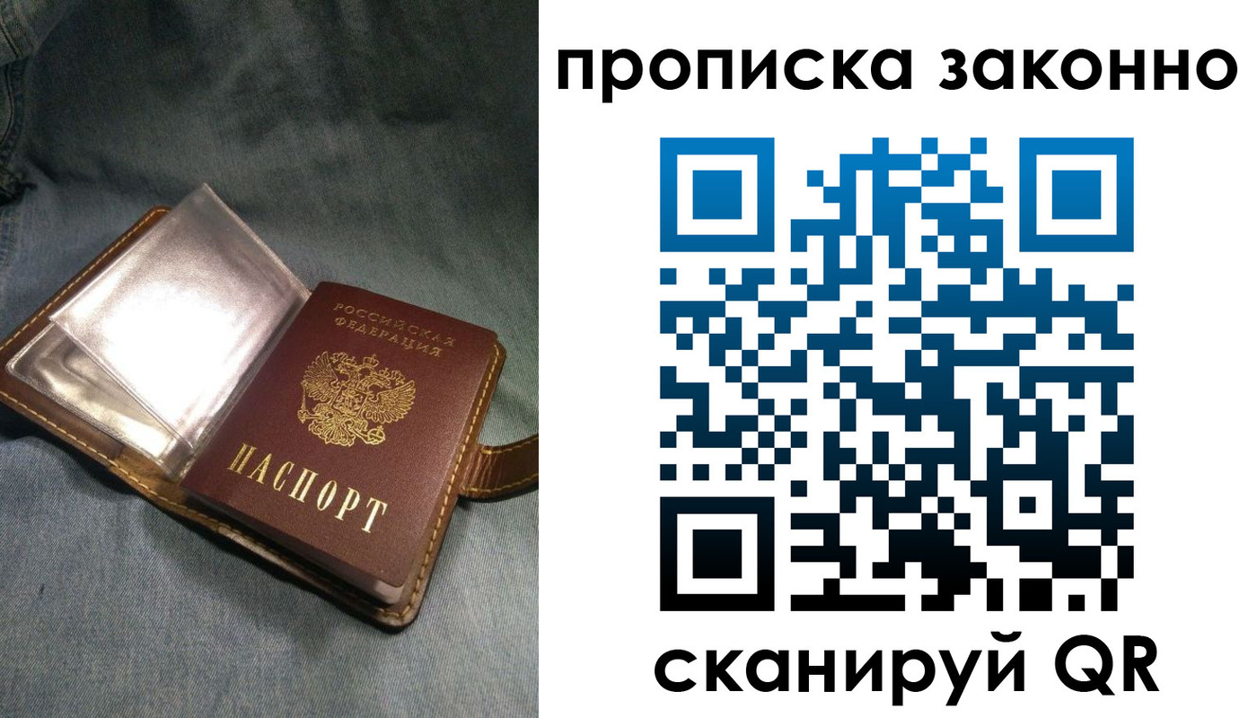 временная регистрация поиск в Дюртюли