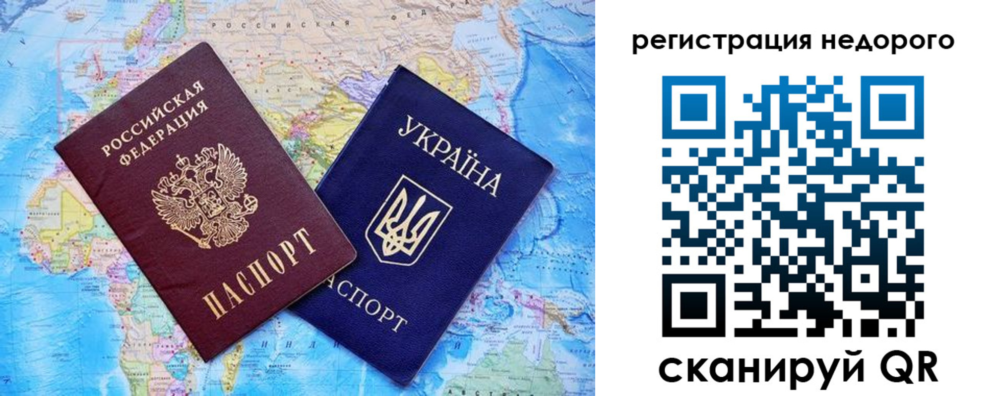 временная прописка в Дюртюли