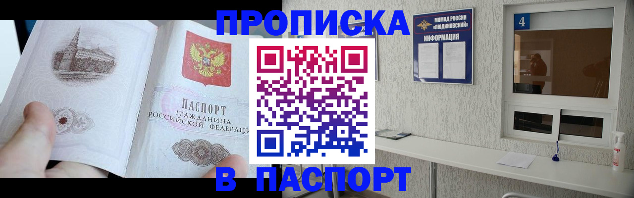 регистрация для школы в Дюртюли