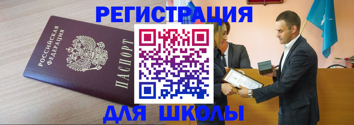 прописка гарантия в Дюртюли